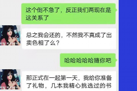 蓟州要账公司更多成功案例详情